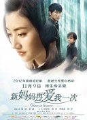 欧美亚洲综合激情在线